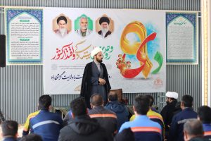 برگزاری مراسم گرامیداشت هفته بصیرت و سالروز حماسه ۹دی برگزاری مراسم گرامیداشت هفته بصیرت و سالروز حماسه ۹دی