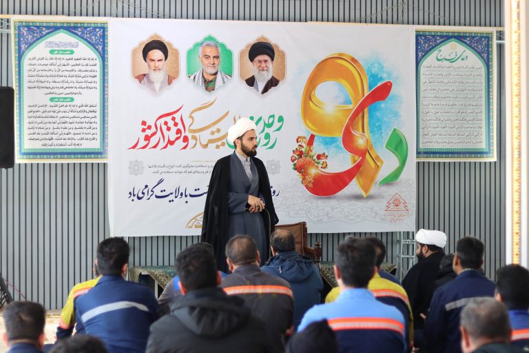 برگزاری مراسم گرامیداشت هفته بصیرت و سالروز حماسه ۹دی
