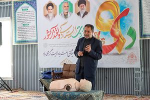 برگزاری دوره آموزش کمکهای اولیه برگزاری دوره آموزش کمکهای اولیه