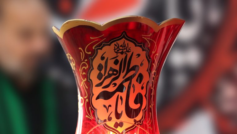 برگزاری مراسم عزاداری و قرائت حدیث شریف کساء بمناسبت شهادت حضرت زهرا سلام الله علیها برگزاری مراسم عزاداری و قرائت حدیث شریف کساء بمناسبت شهادت حضرت زهرا سلام الله علیها