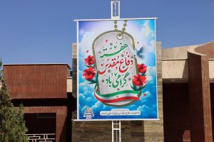 محفل دفاع مقدس با مروری بر حماسه جنگ ۱۲ روزه