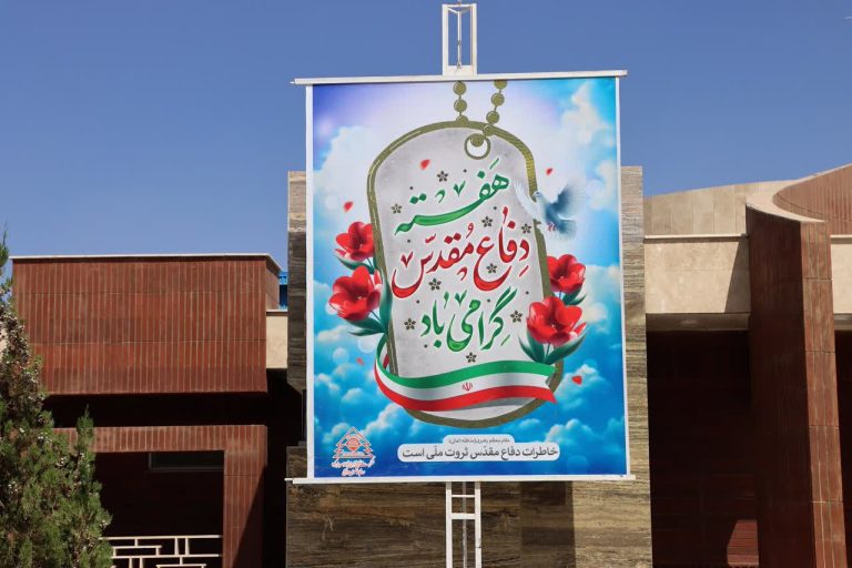 محفل دفاع مقدس با مروری بر حماسه جنگ ۱۲ روزه محفل دفاع مقدس با مروری بر حماسه جنگ ۱۲ روزه