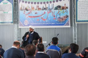 برگزاری مراسم جشن میلاد باسعادت امام محمد باقرعلیه السلام در سالن غدیر برگزاری مراسم جشن میلاد باسعادت امام محمد باقرعلیه السلام در سالن غدیر