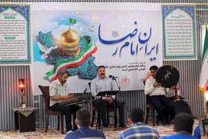 جشن میلاد باسعادت امام رضا (علیه السلام) در شرکت فولاد سرمد ابرکوه
