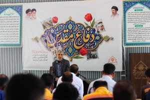 برگزاری آئین گرامیداشت هفته دفاع مقدس